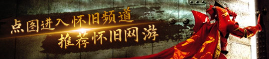pg麻将胡了游戏攻略《航海王：燃烧意志》