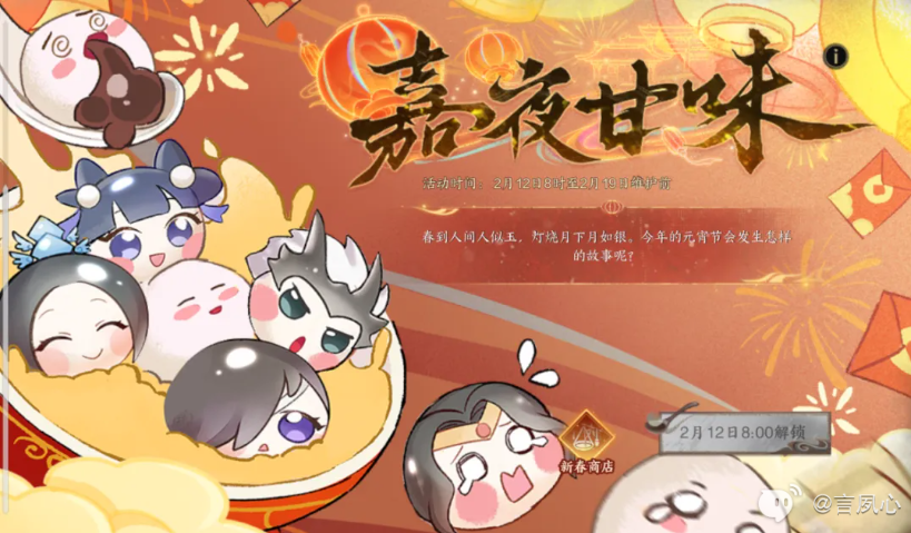 pg麻将胡了爆分技巧-《诛仙世界》今日活