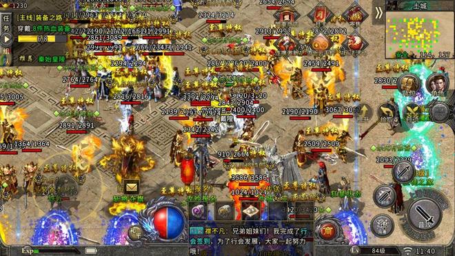 pg麻将胡了2《冰雪传奇点卡版》手游官网